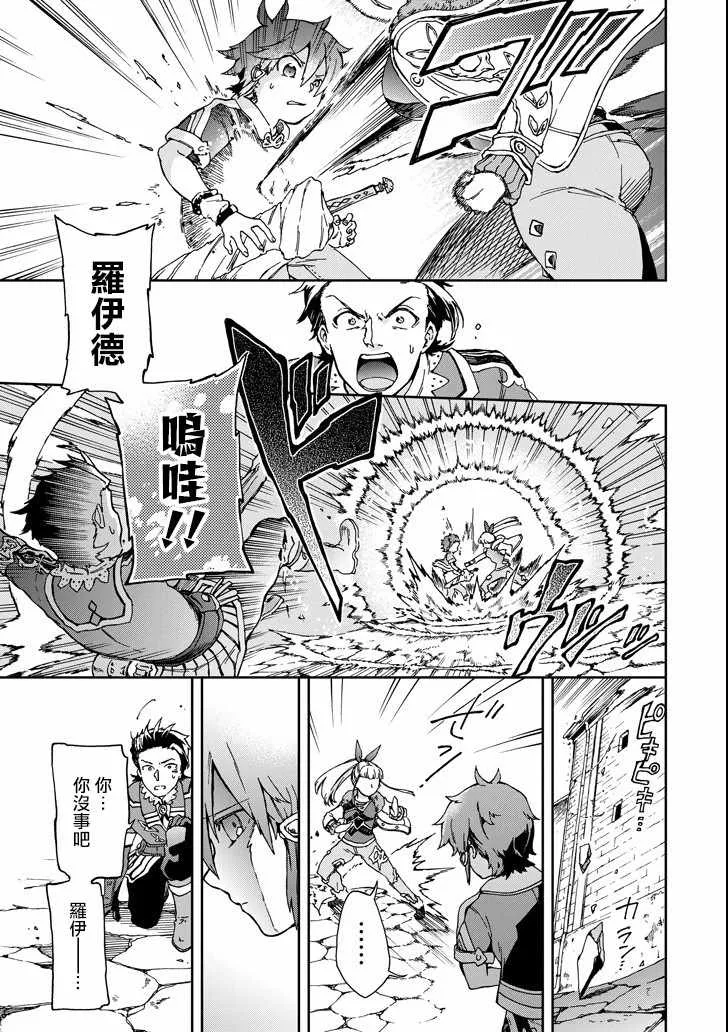 第17话 第13页
