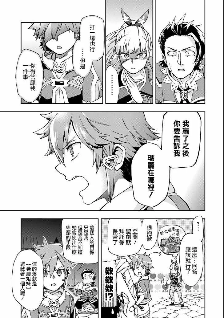第17话 第15页