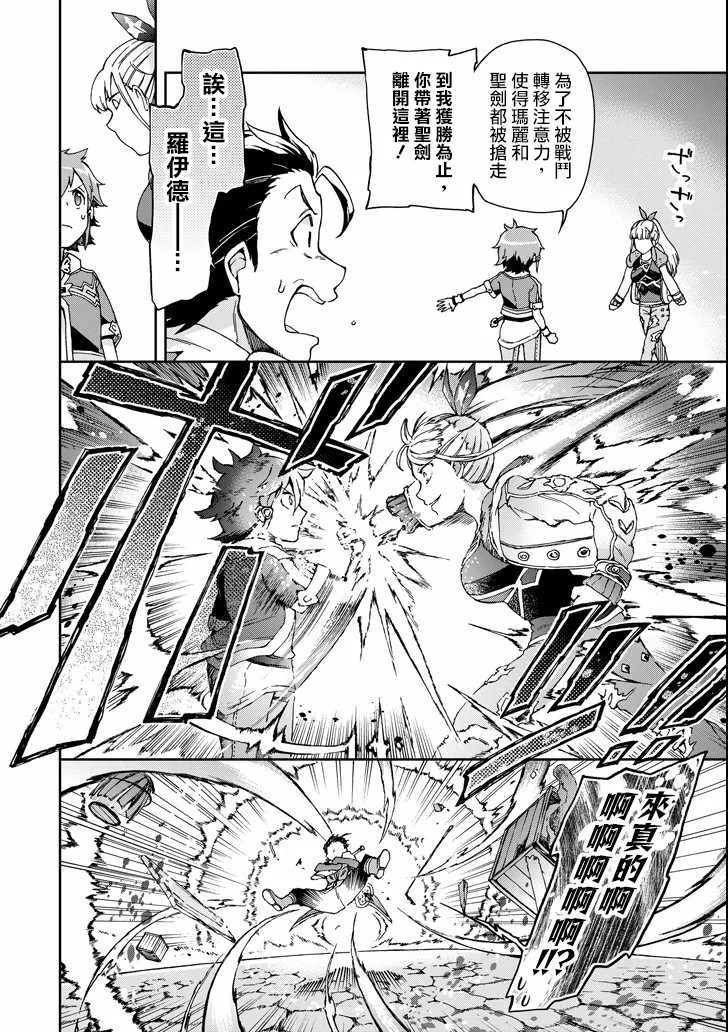第17话 第16页