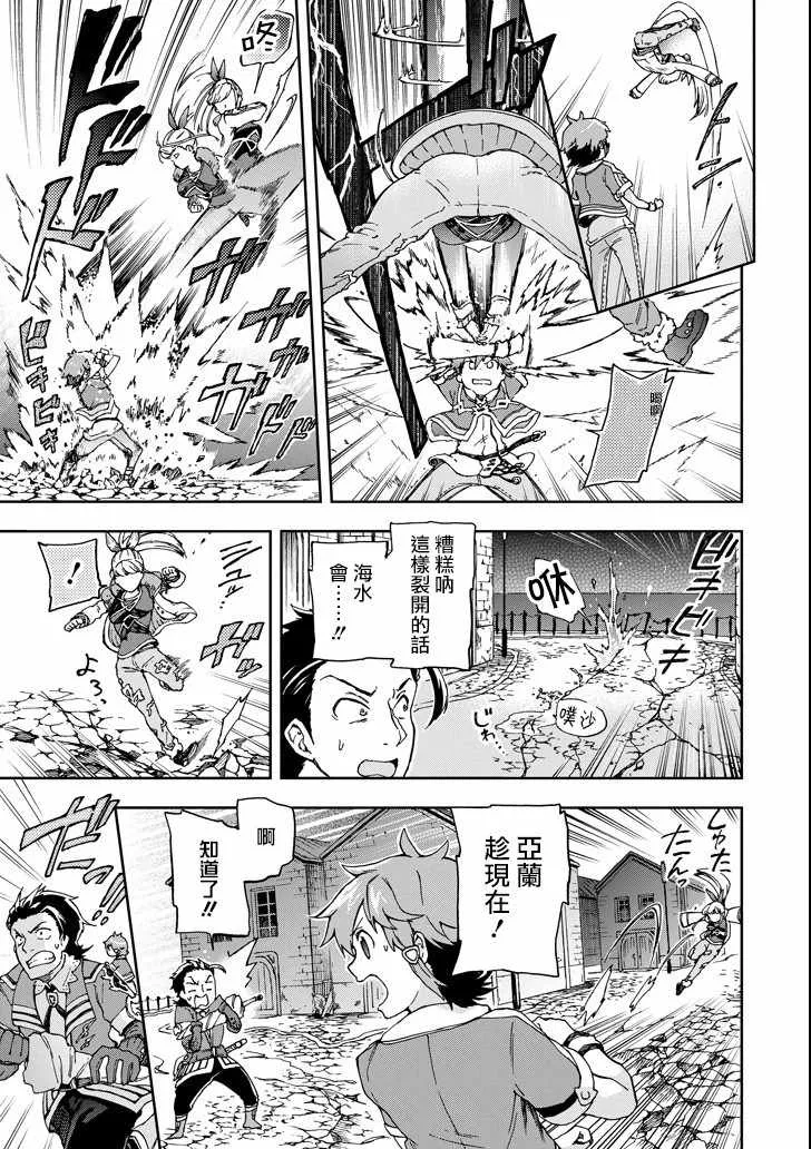 第17话 第17页