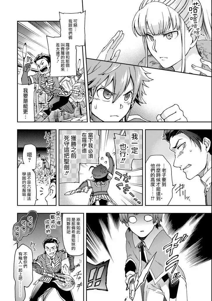 第17话 第18页