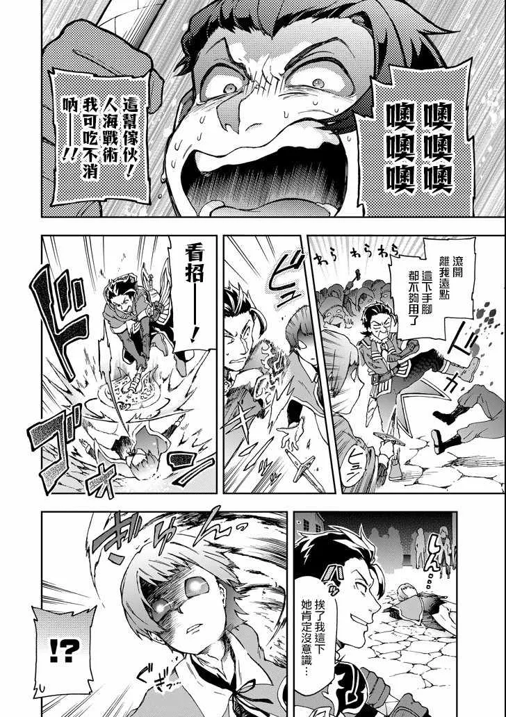 第17话 第27页