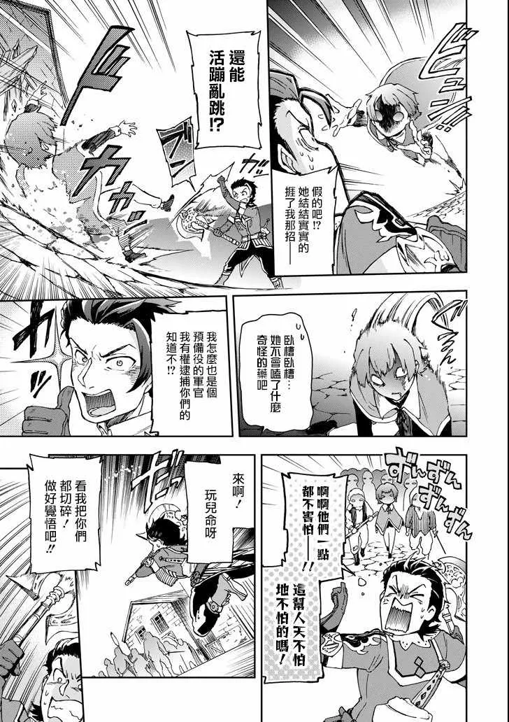 第17话 第28页
