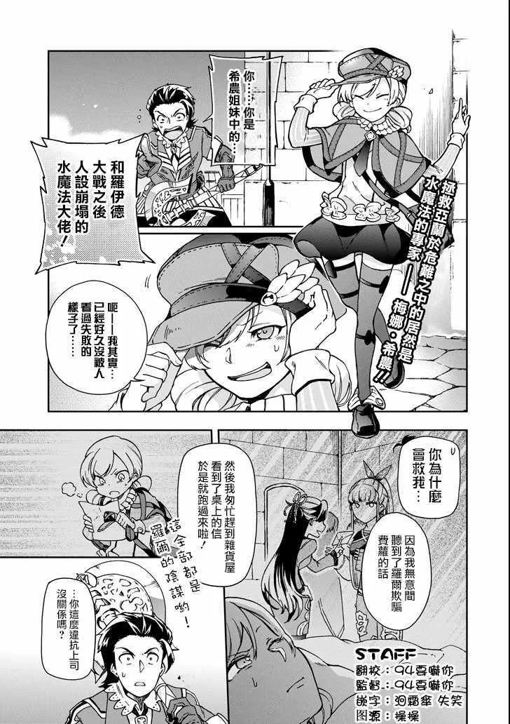 第18.1话 第1页