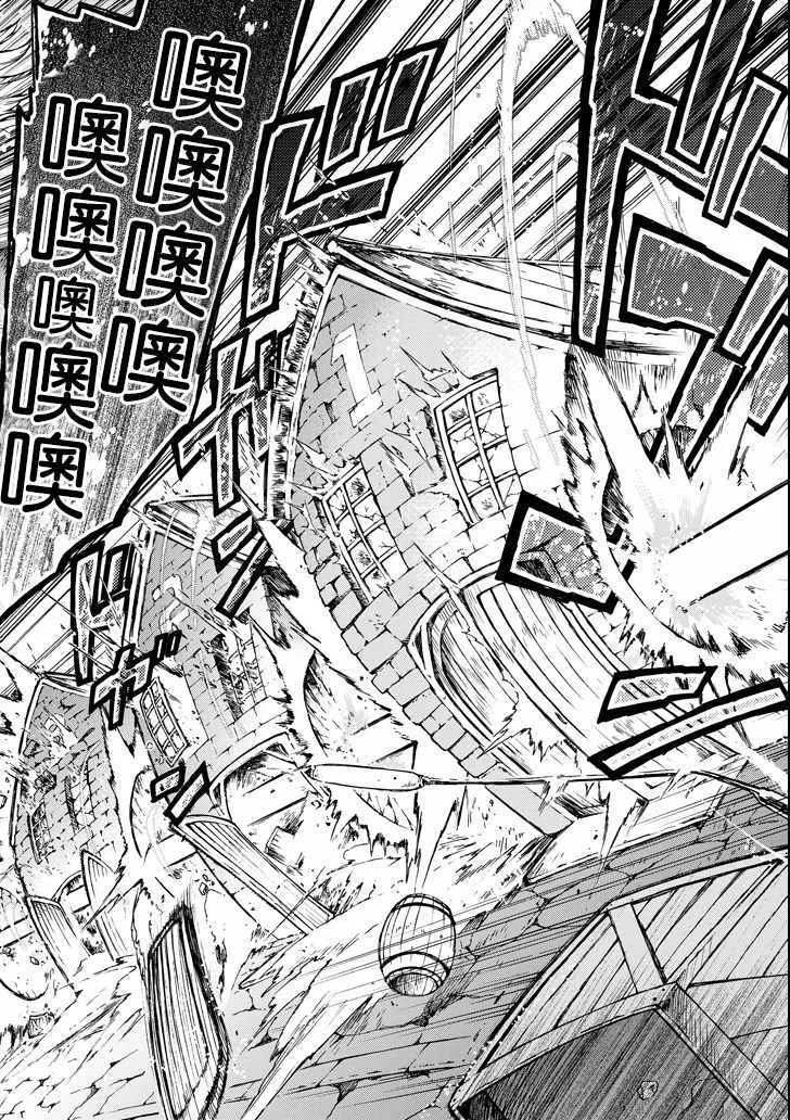 第18.1话 第10页