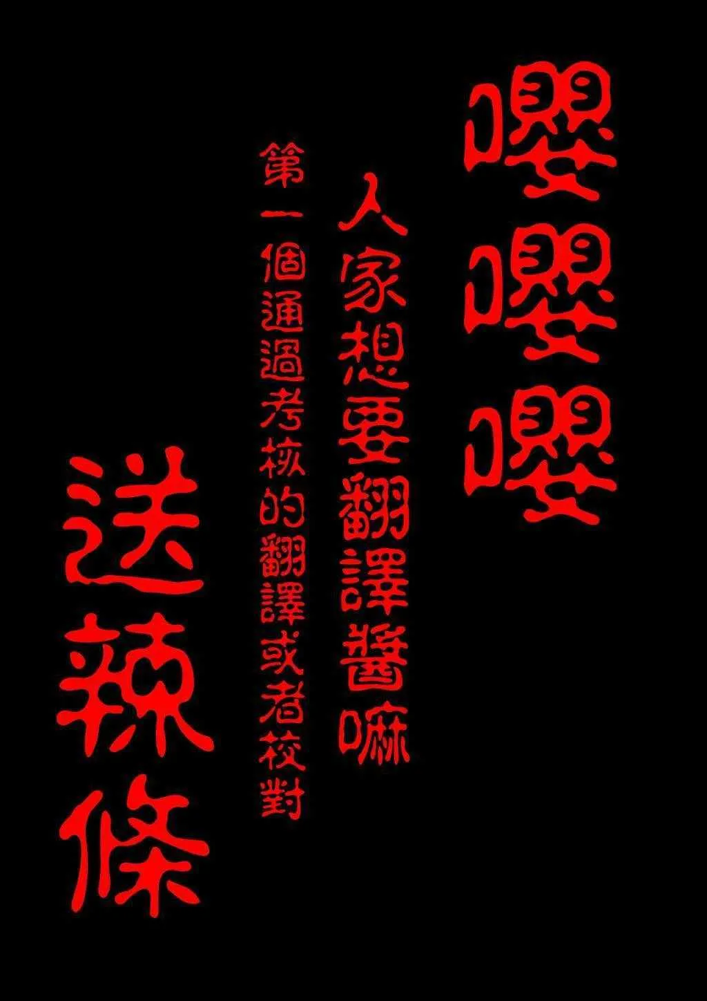 第18.1话 第28页