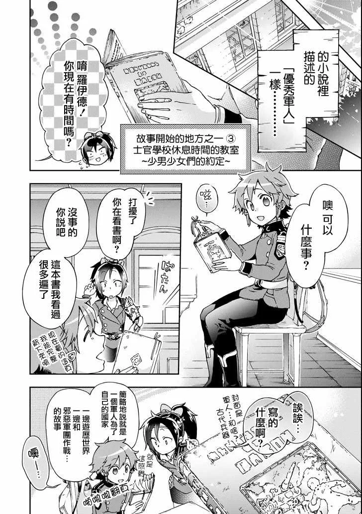 第19话 第24页