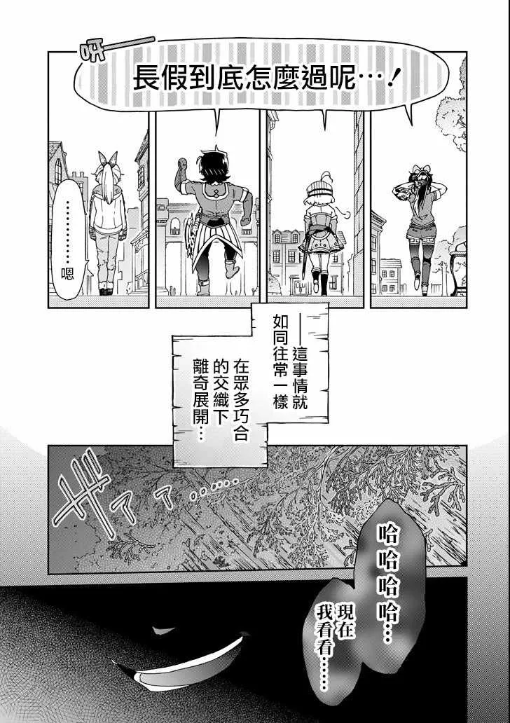 第19话 第35页