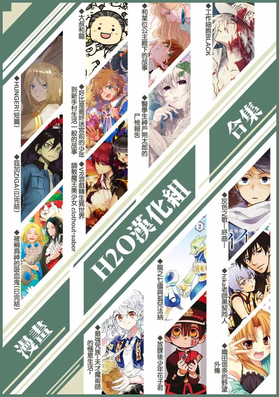 第19话 第37页