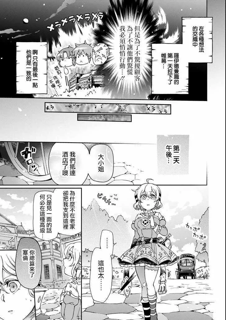第20话 第37页