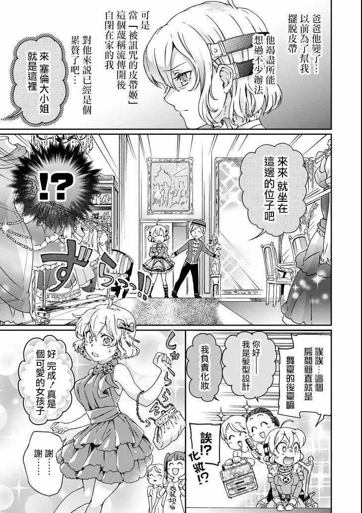 第20话 第39页