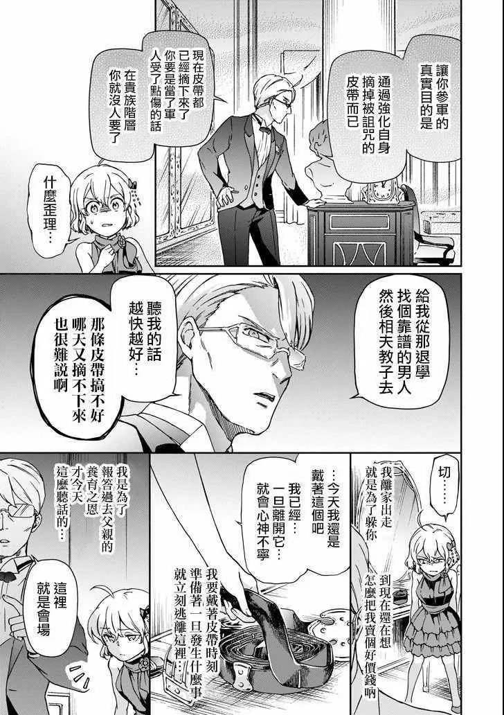 第20话 第41页