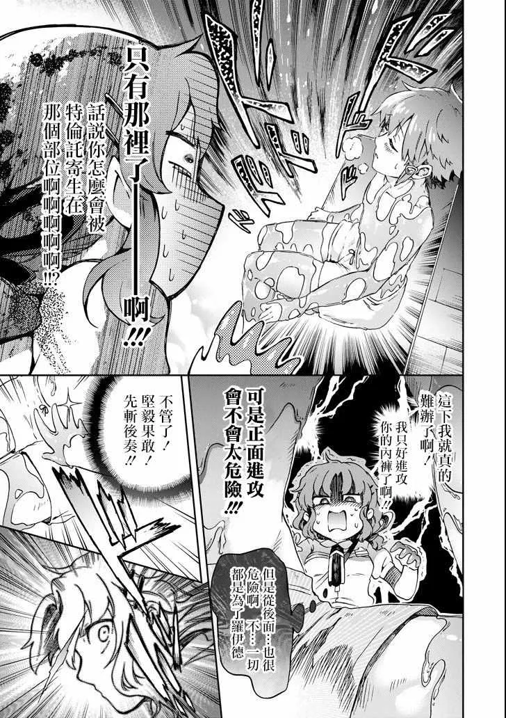 第22话 第15页