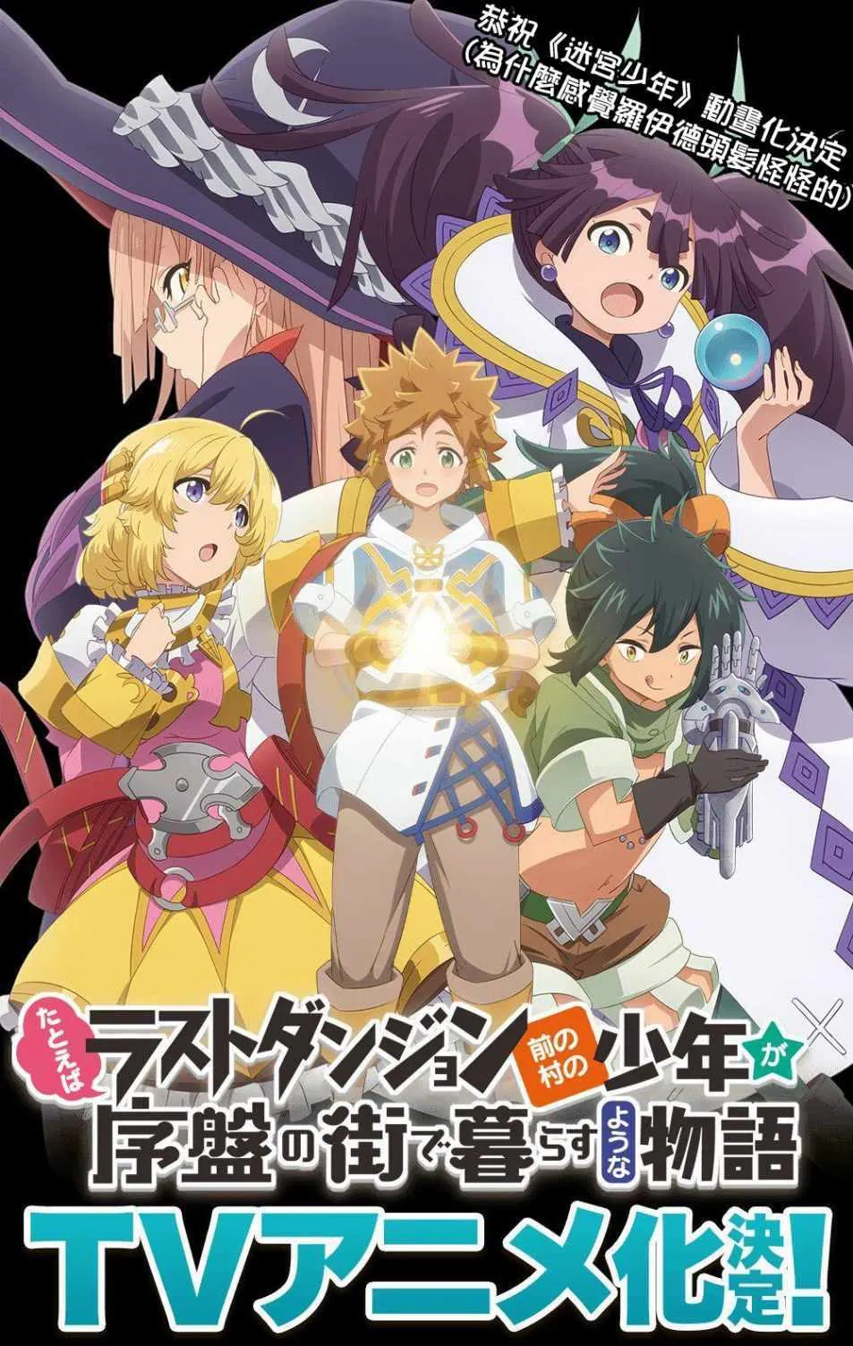 第23话 第36页
