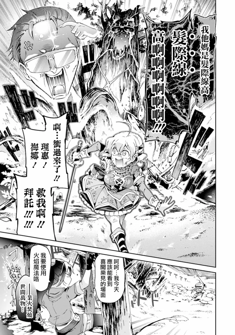 第26话 第15页