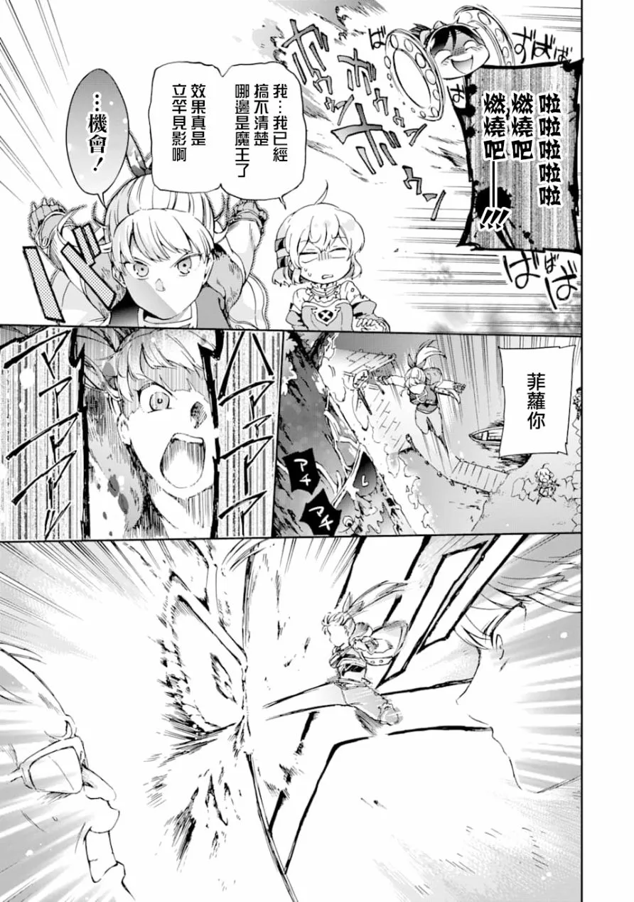 第26话 第25页