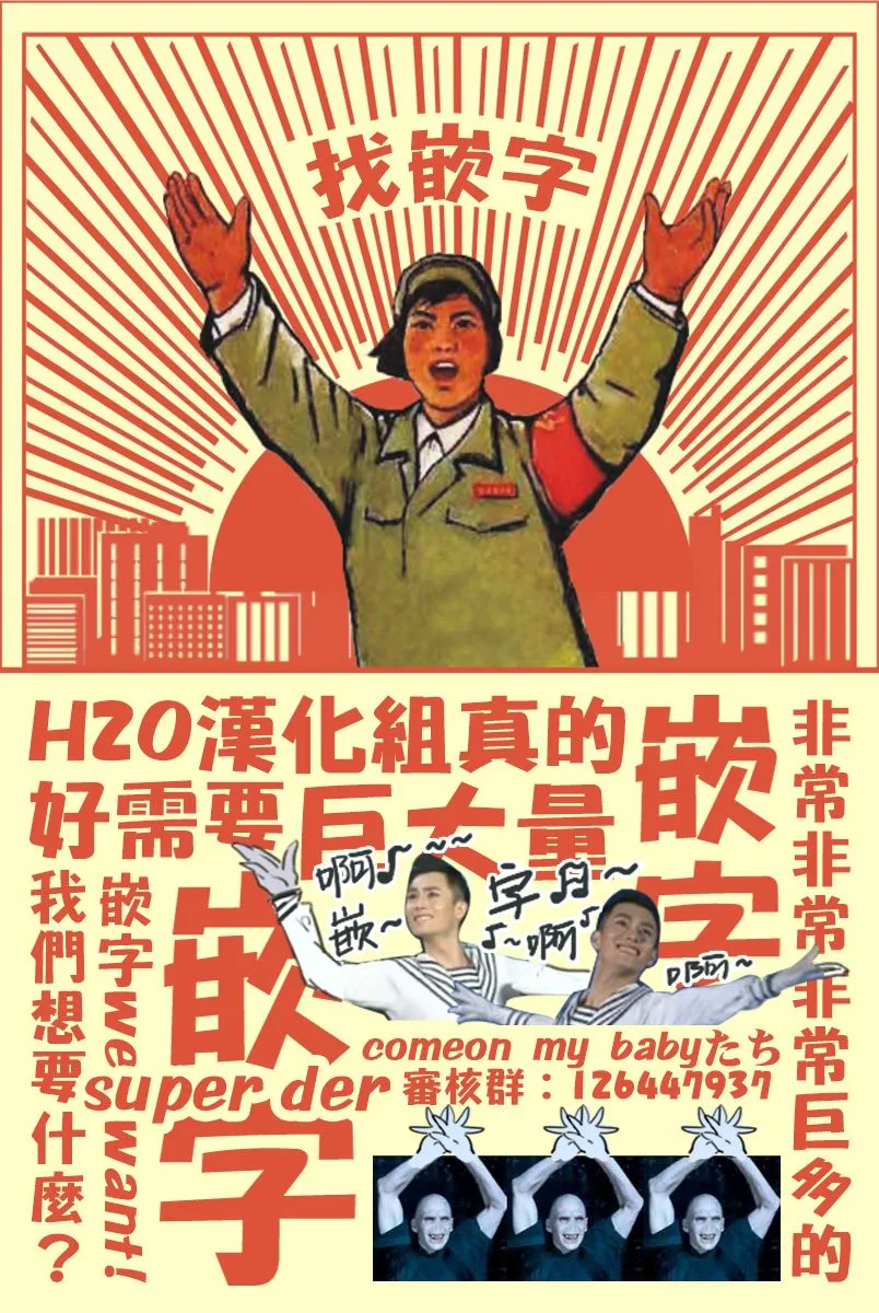 第26话 第32页