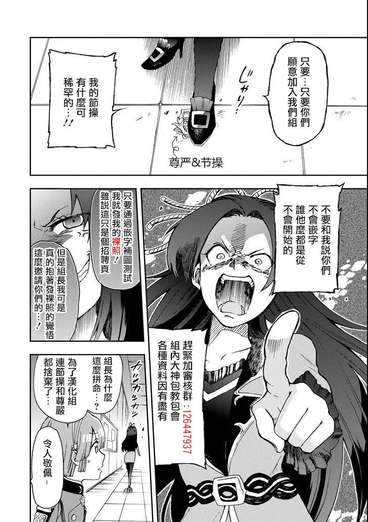 第26话 第33页