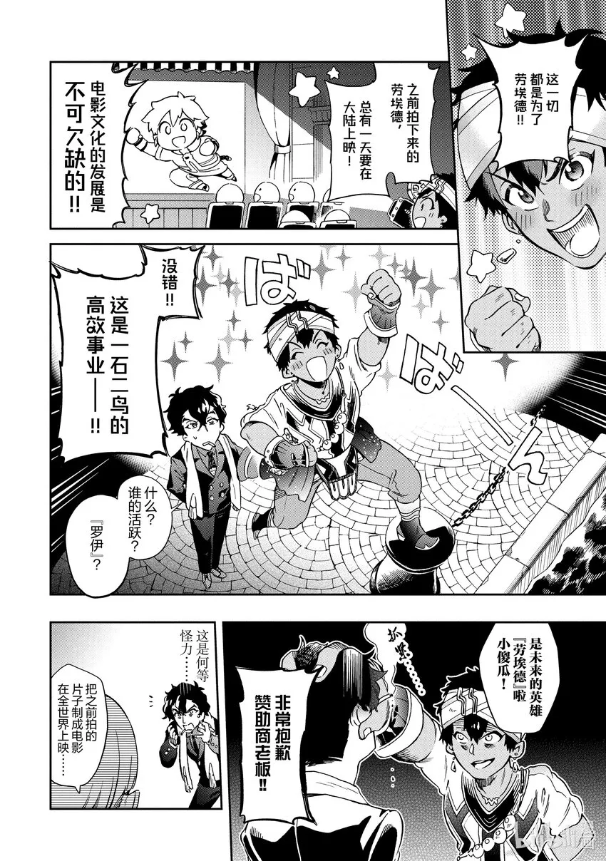 47-2那是宛如不死的怪物鲨鱼从海里慢悠悠地潜伏进来的秘密试镜会 第4页