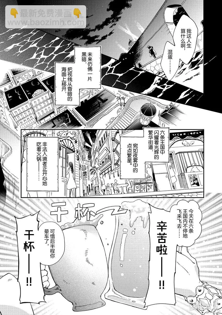47-2那是宛如不死的怪物鲨鱼从海里慢悠悠地潜伏进来的秘密试镜会 第7页