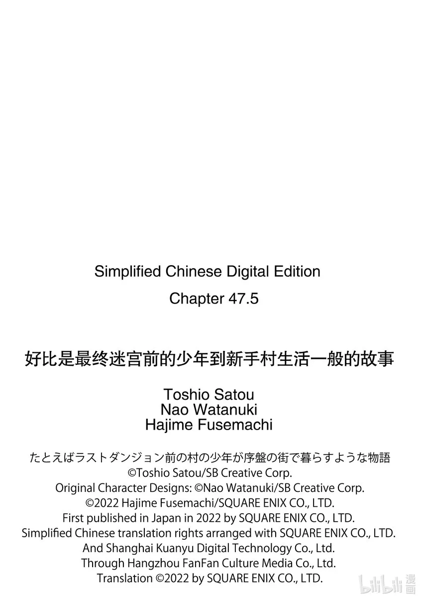 47-2那是宛如不死的怪物鲨鱼从海里慢悠悠地潜伏进来的秘密试镜会 第21页