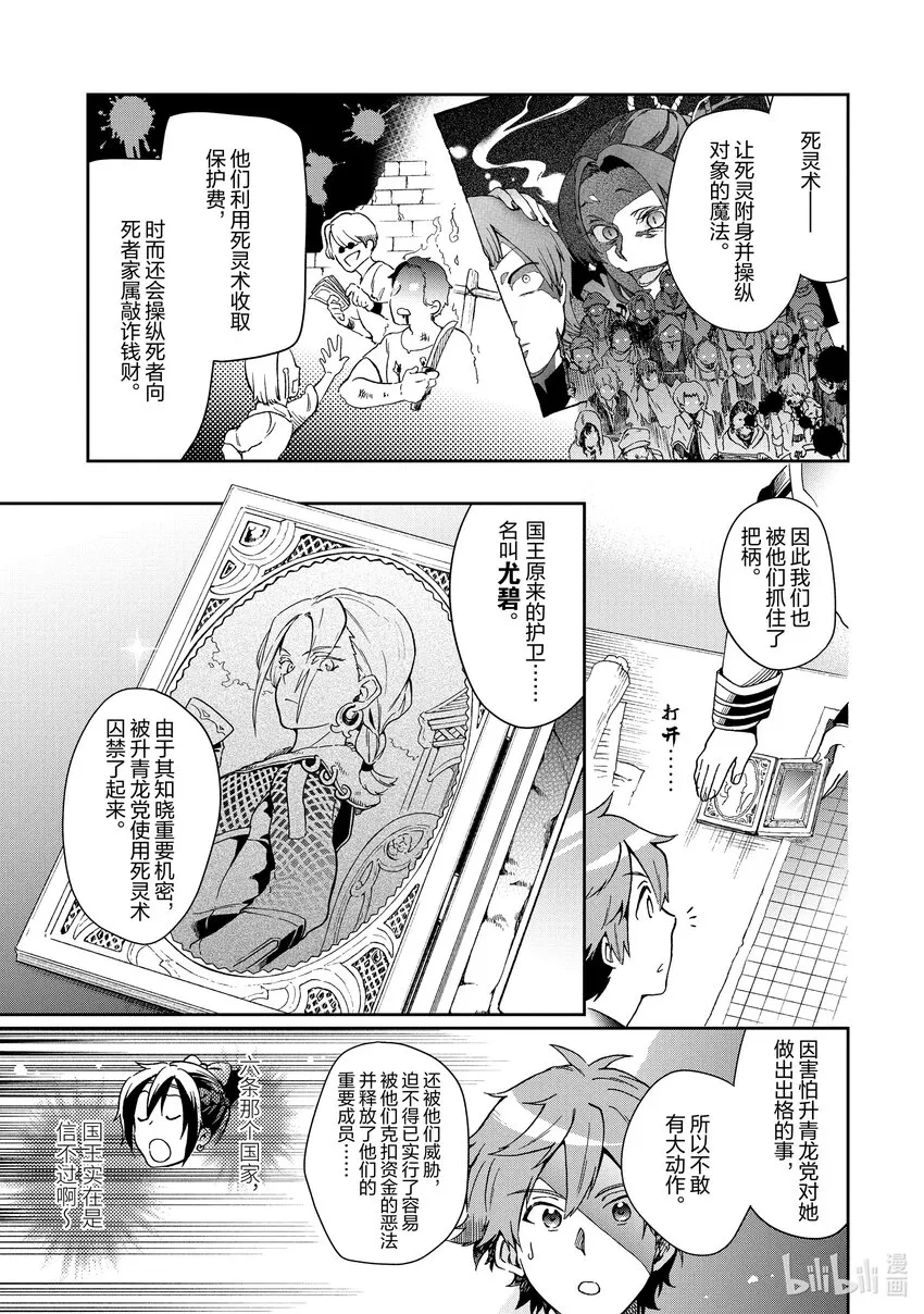 47-1那是宛如不死的怪物鲨鱼从海里慢悠悠地潜伏进来的秘密试镜会 第9页
