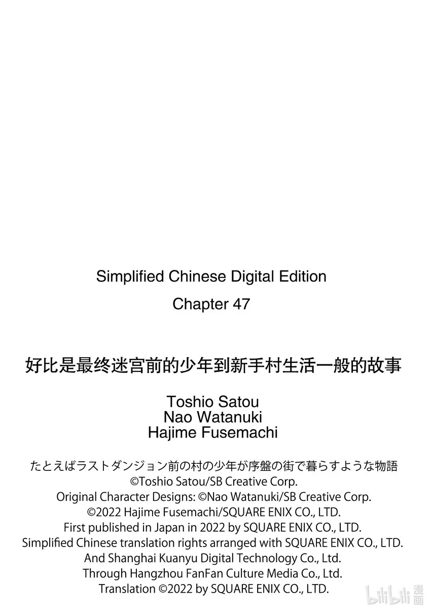 47-1那是宛如不死的怪物鲨鱼从海里慢悠悠地潜伏进来的秘密试镜会 第17页