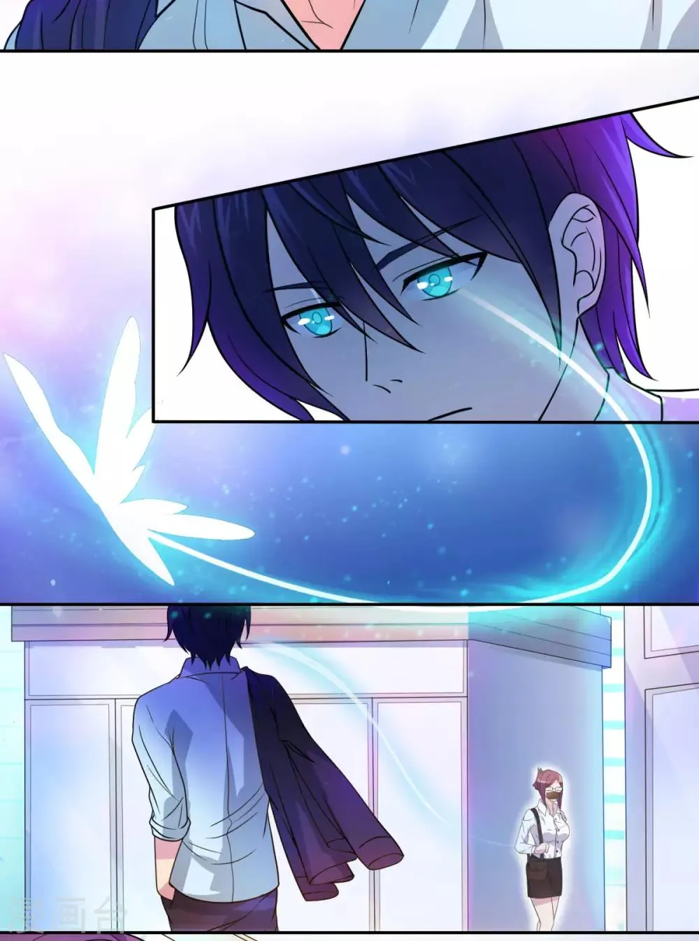 第1话 结识女明星 第8页
