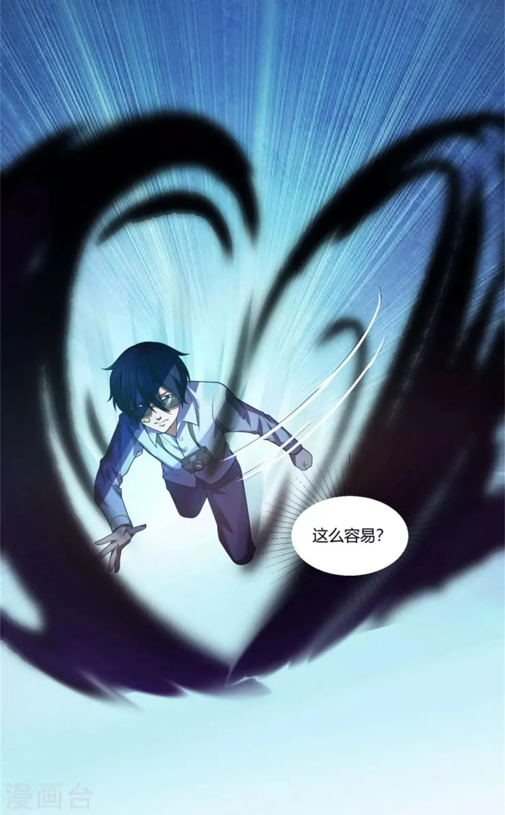 预告 第6页