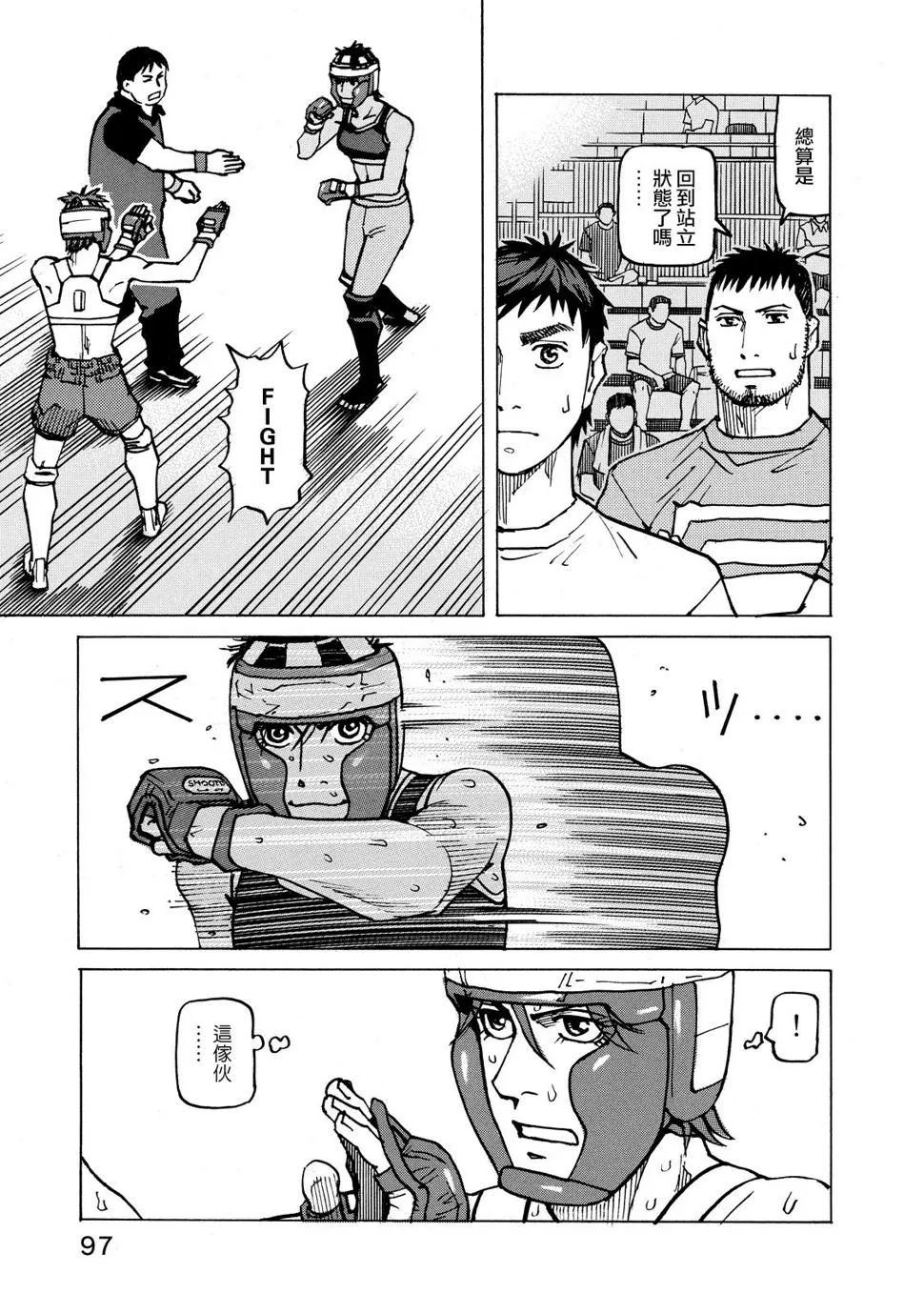第136话 第5页