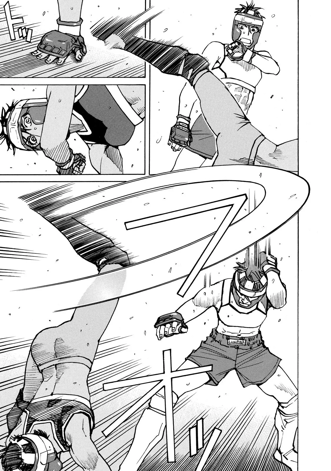 第135话 第6页