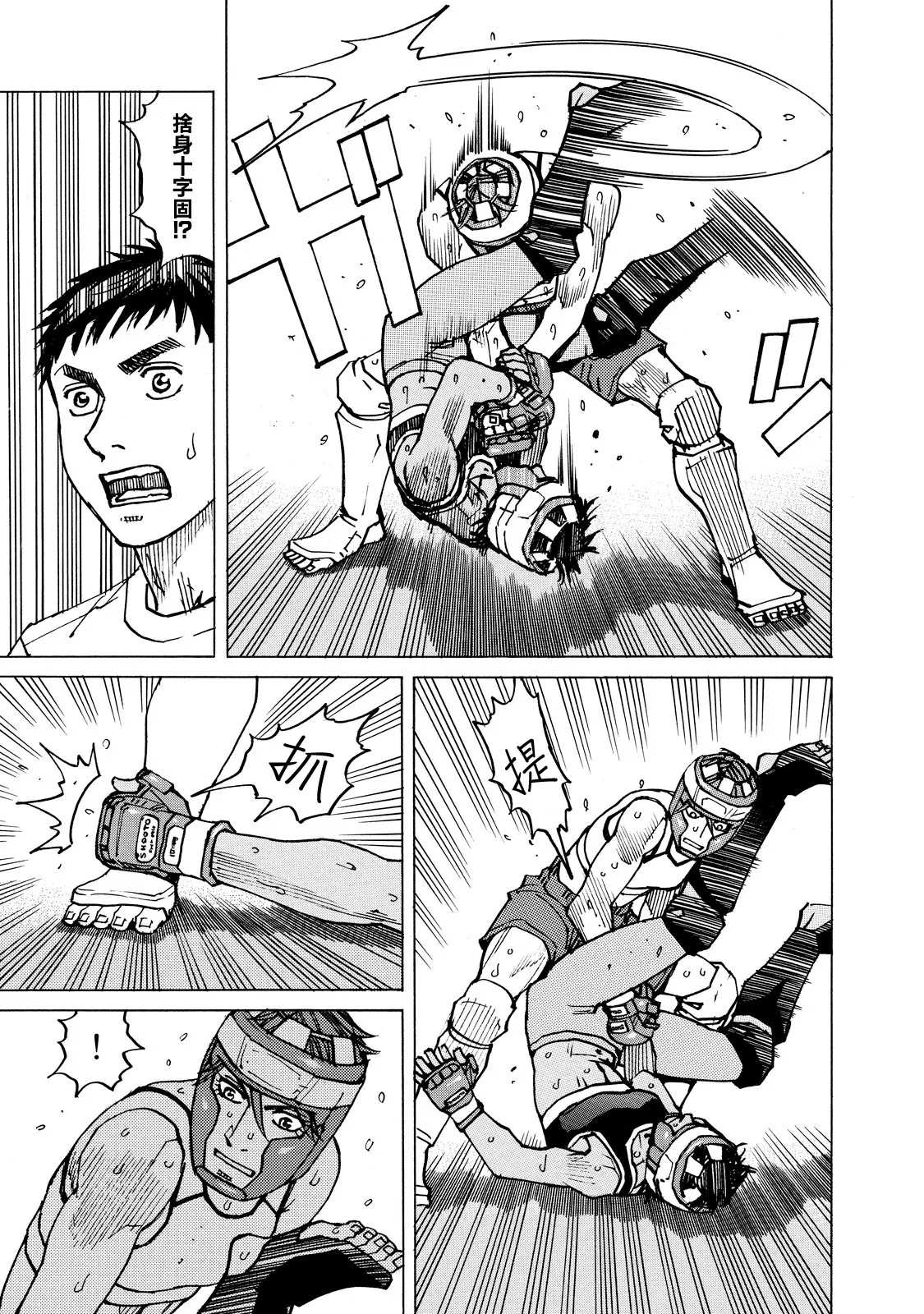 第135话 第16页