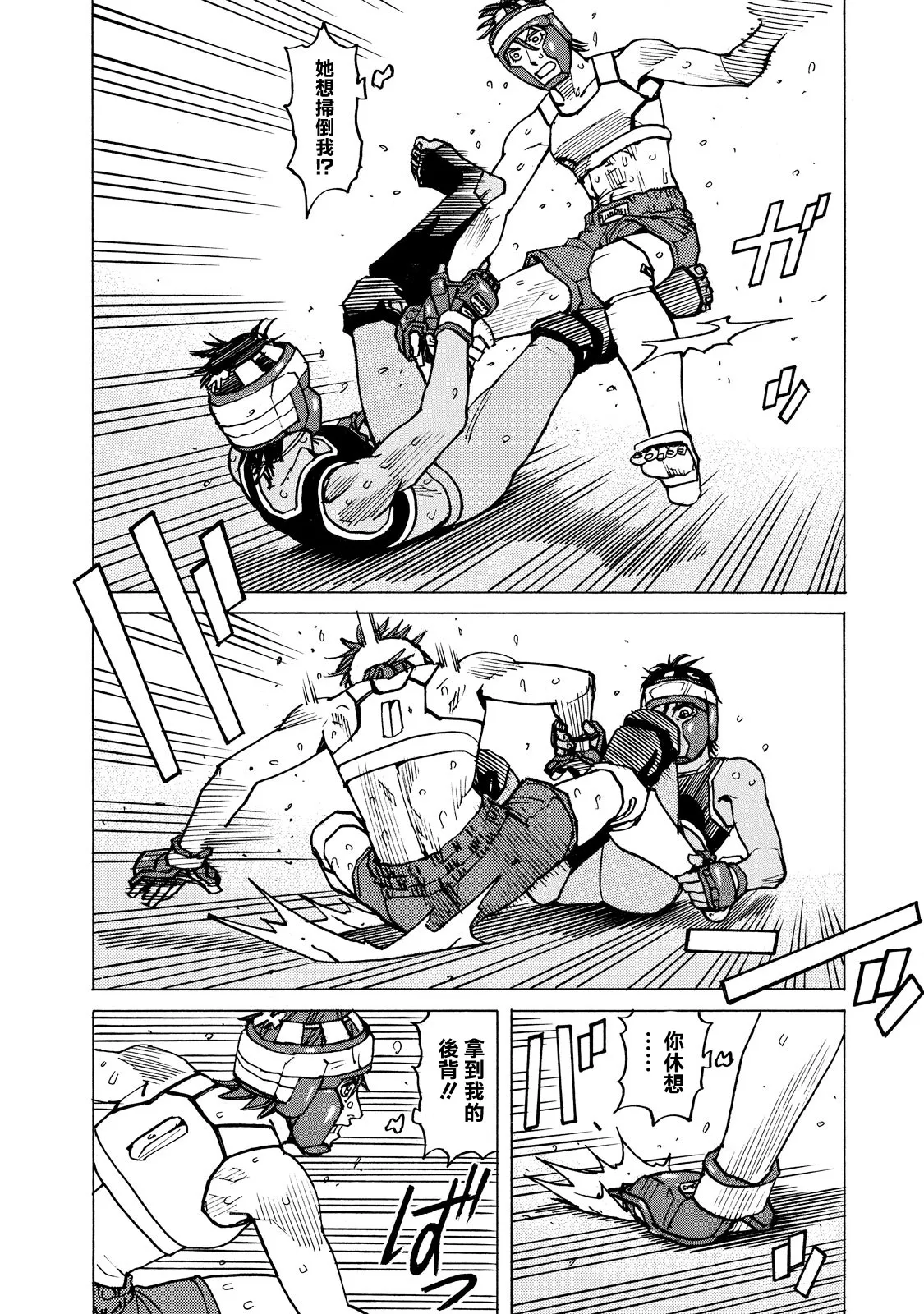 第135话 第17页