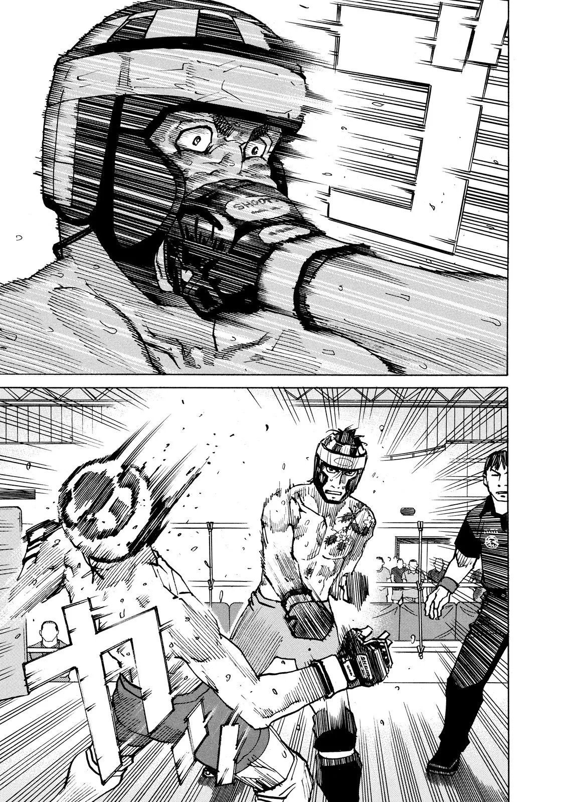 第133话 第23页