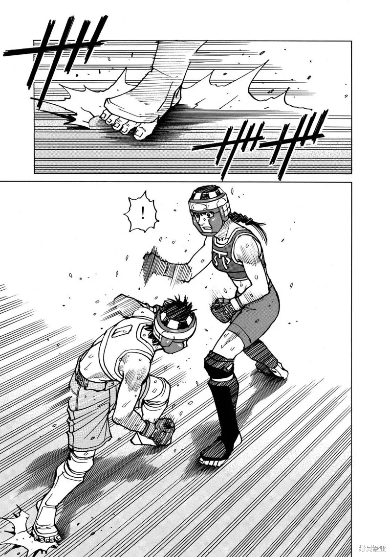 第142话 第3页