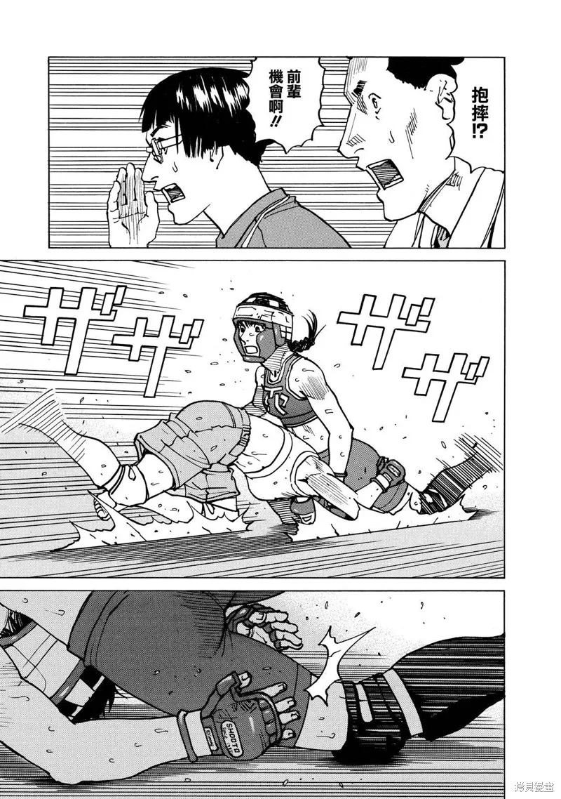 第142话 第5页