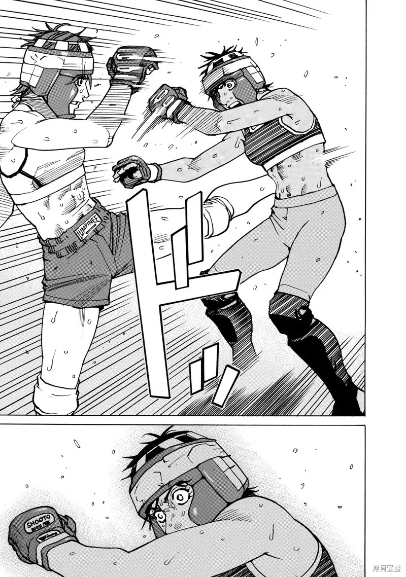 第137话 第14页
