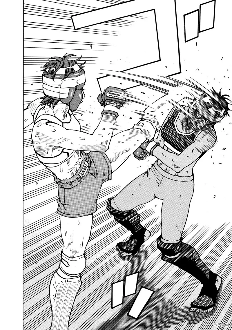 第137话 第25页