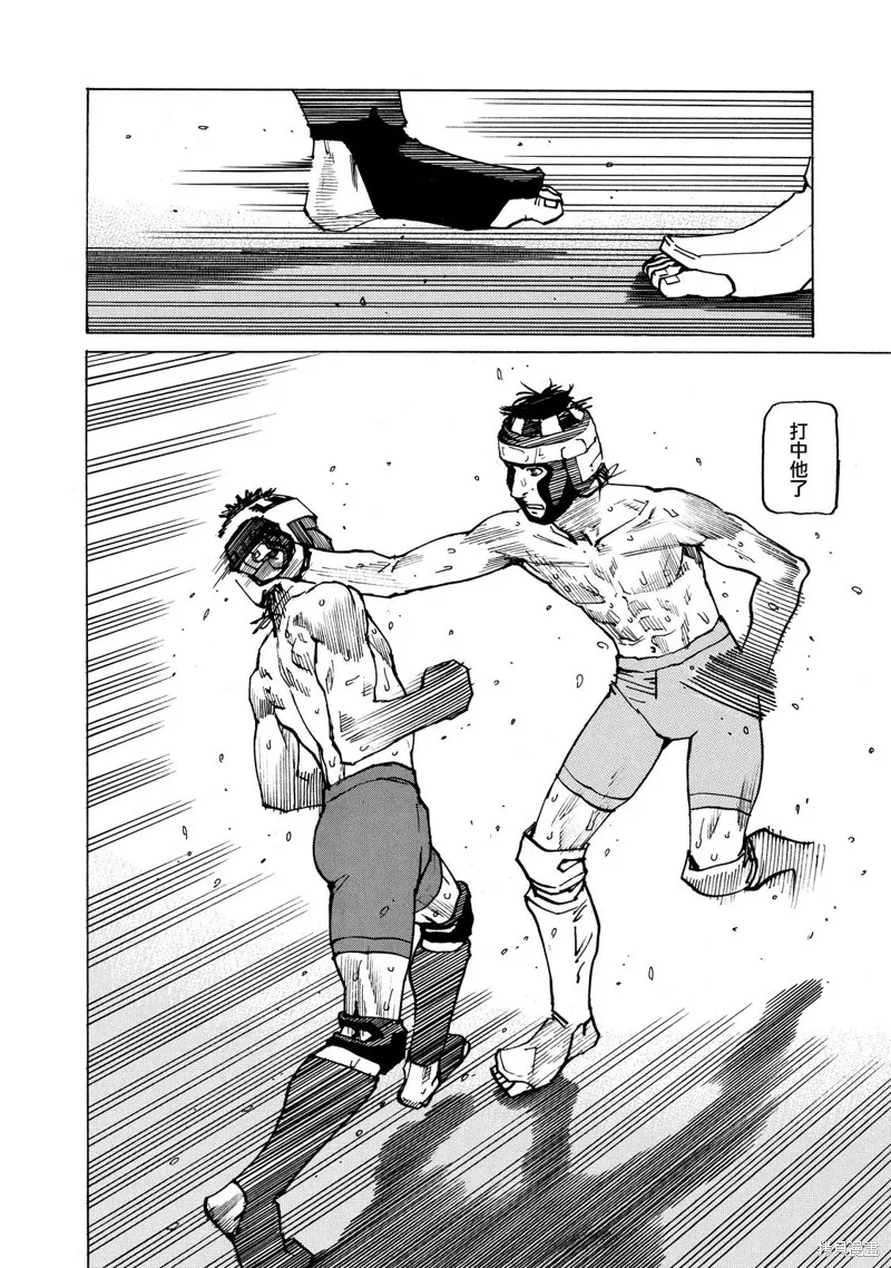 第144话 第20页