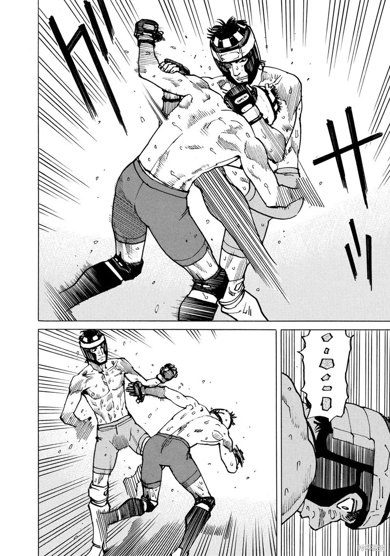 第145话 第6页