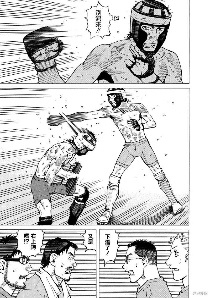 第146话 第21页