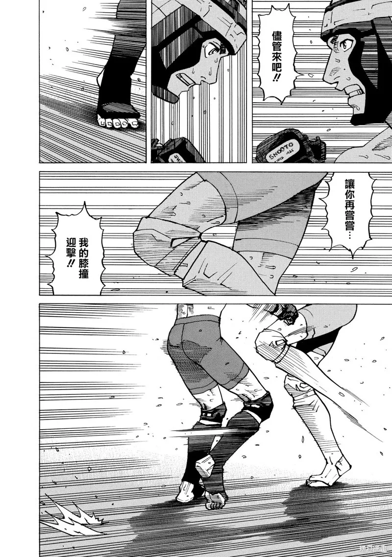 第146话 第22页