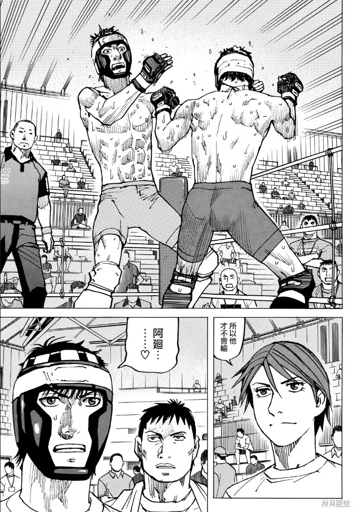 第146话 第27页
