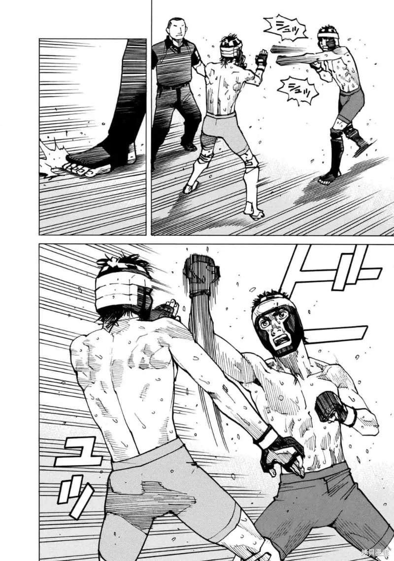 第149话 第4页