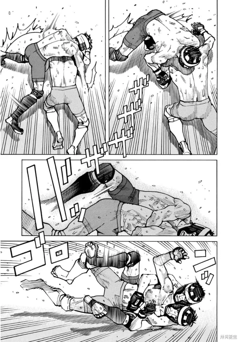 第149话 第23页
