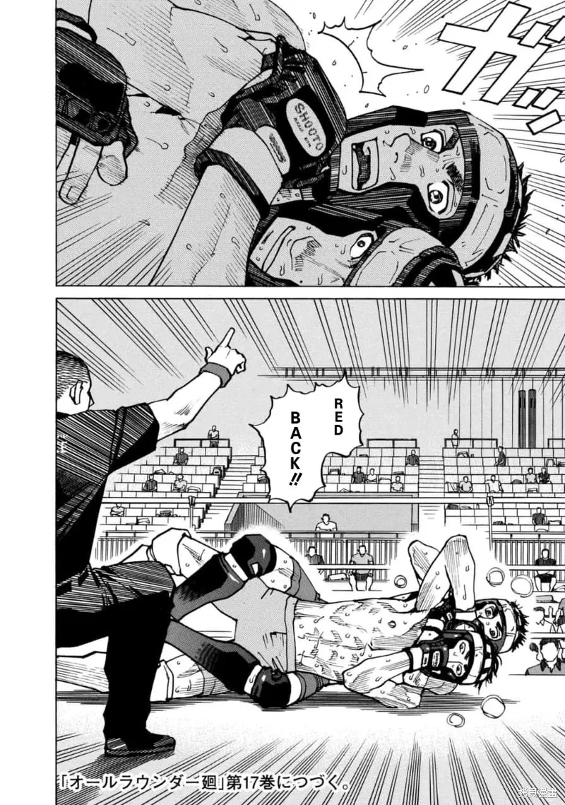 第149话 第24页