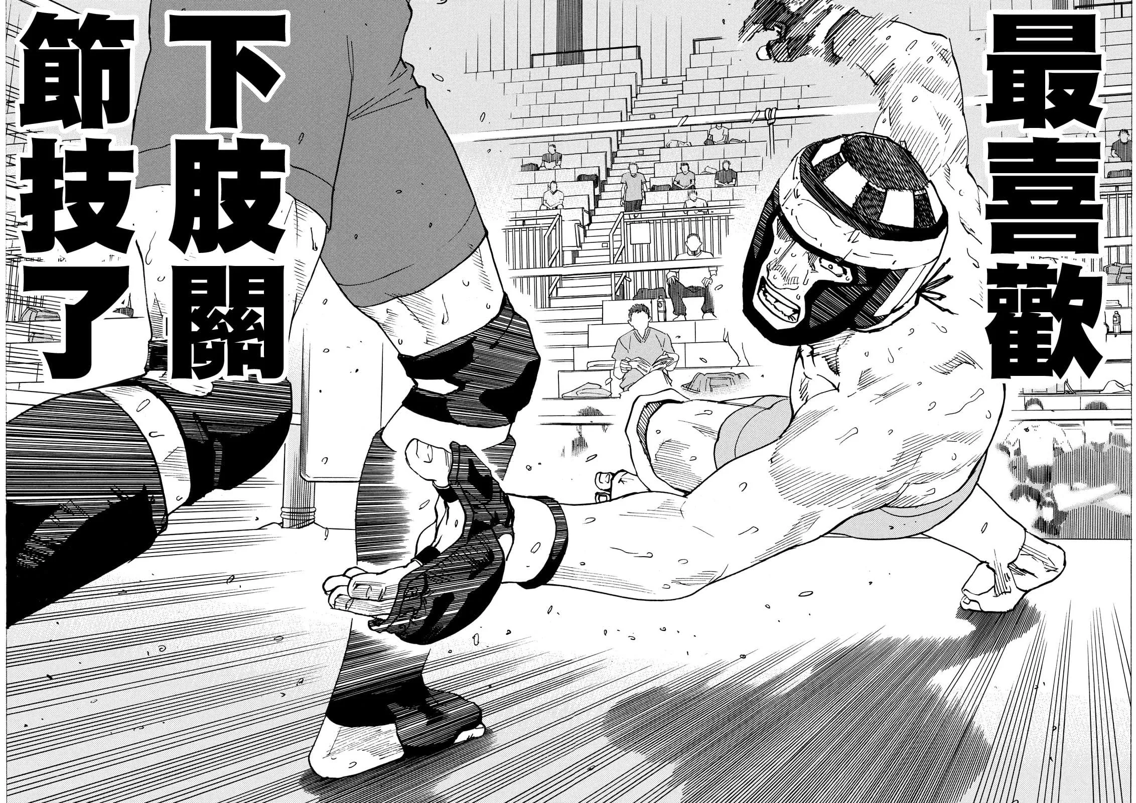 第130话 第14页