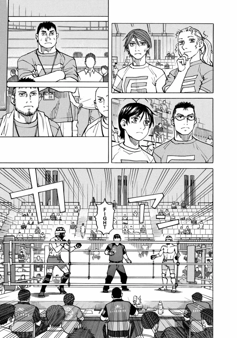 第126话 第7页