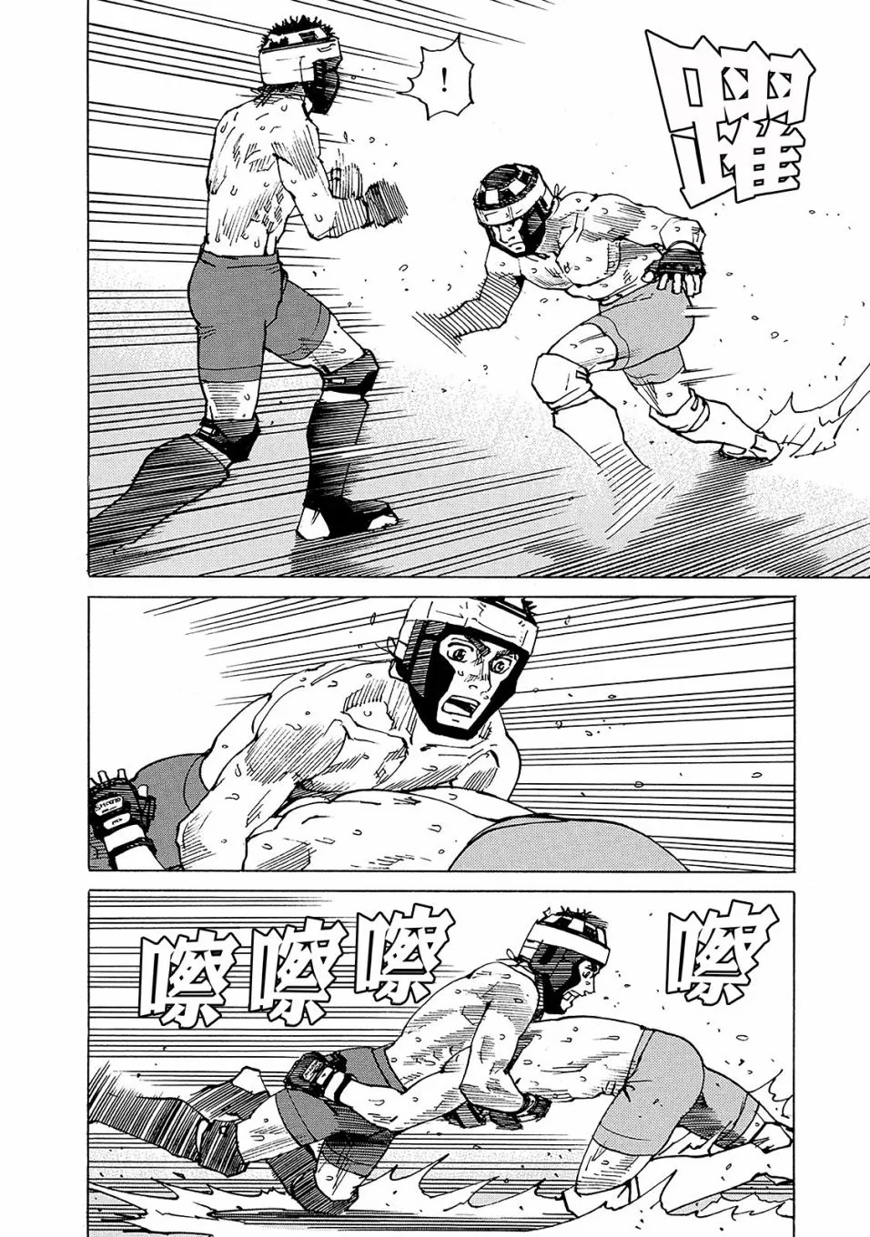 第126话 第16页