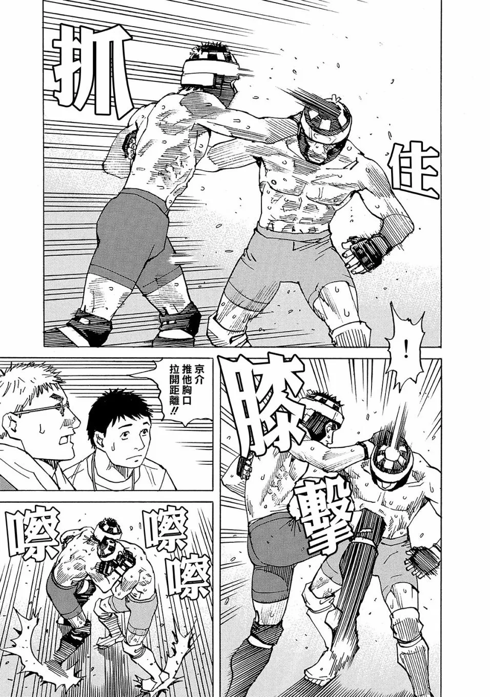 第126话 第19页